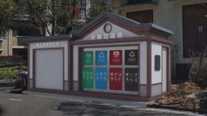 河北張家口定制生產(chǎn)垃圾分類(lèi)垃圾房、垃圾亭